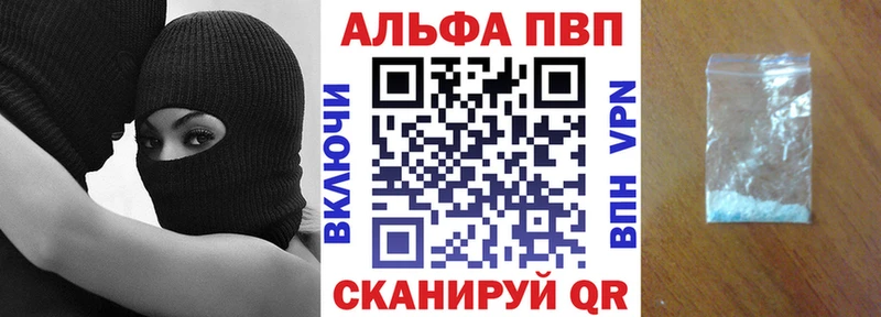 Наркошоп Прокопьевск Канабис Кокаин Alpha PVP МЕФ ГАШИШ