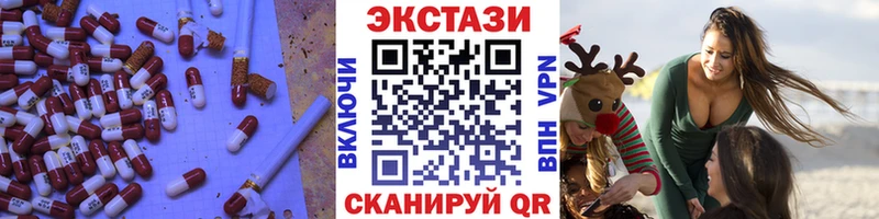 Экстази VHQ Прокопьевск
