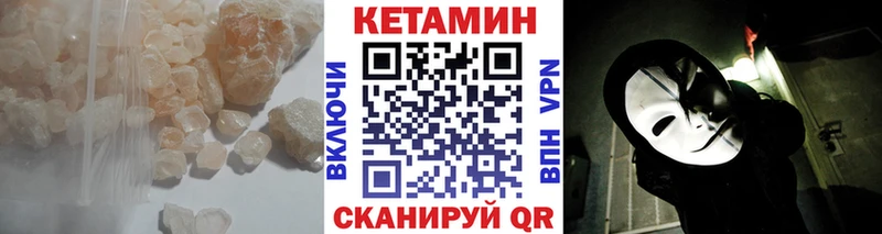 КЕТАМИН ketamine  Прокопьевск 