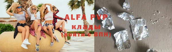 эйфоретик Ельня