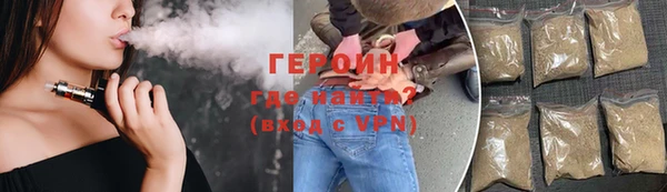 героин Дмитровск