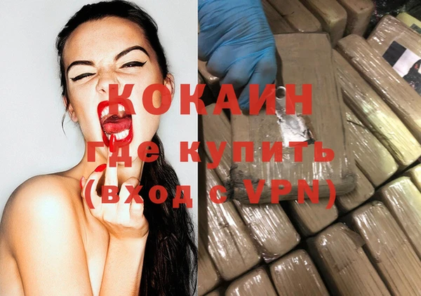 первитин Фурманов