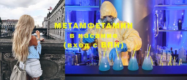 таблы Елабуга