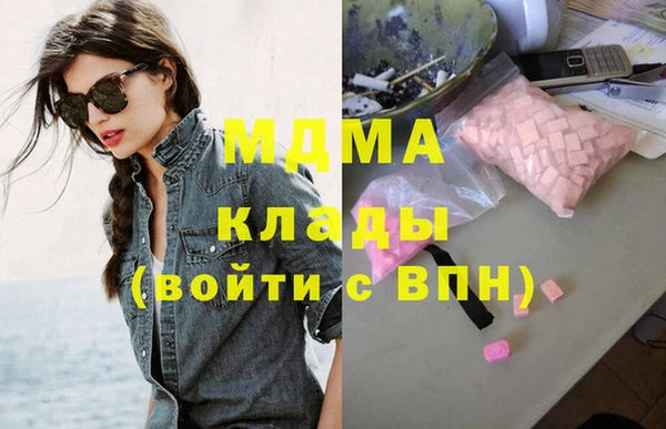 эйфоретик Ельня