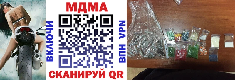 МДМА кристаллы купить наркоту Прокопьевск