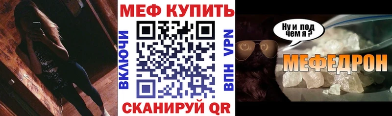 МЯУ-МЯУ mephedrone  omg вход  Прокопьевск  сколько стоит 