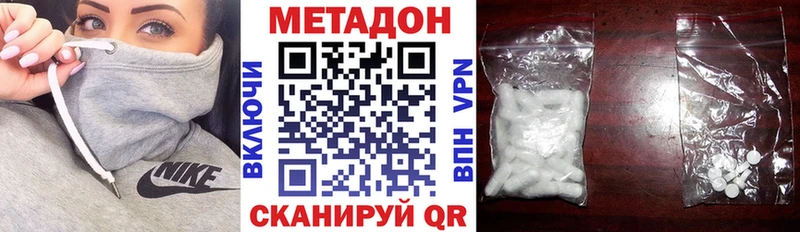 mega tor  где купить наркоту  Прокопьевск  Метадон мёд 